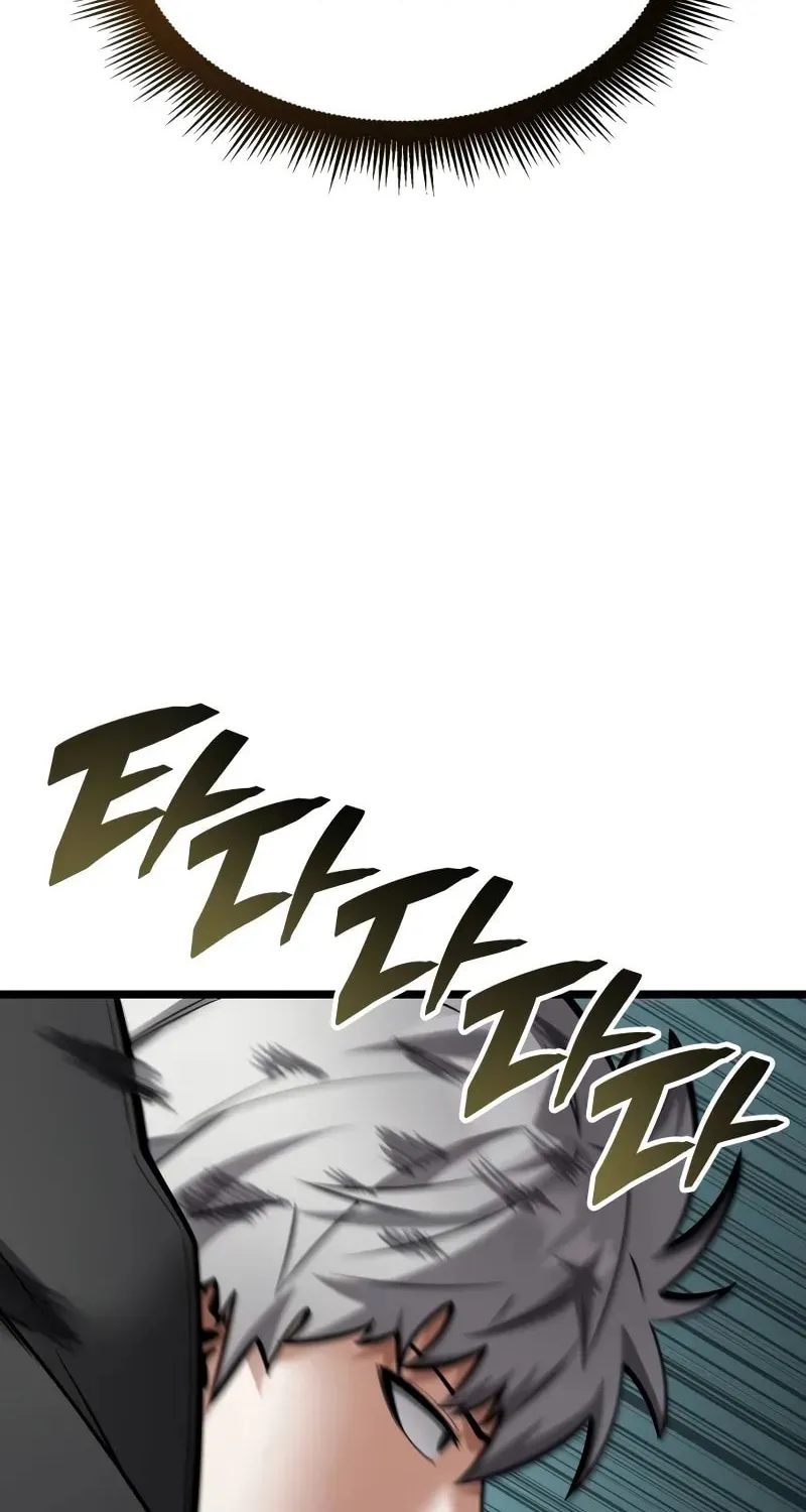 Emperor of Solo Play Chapter 12 page 131 - 