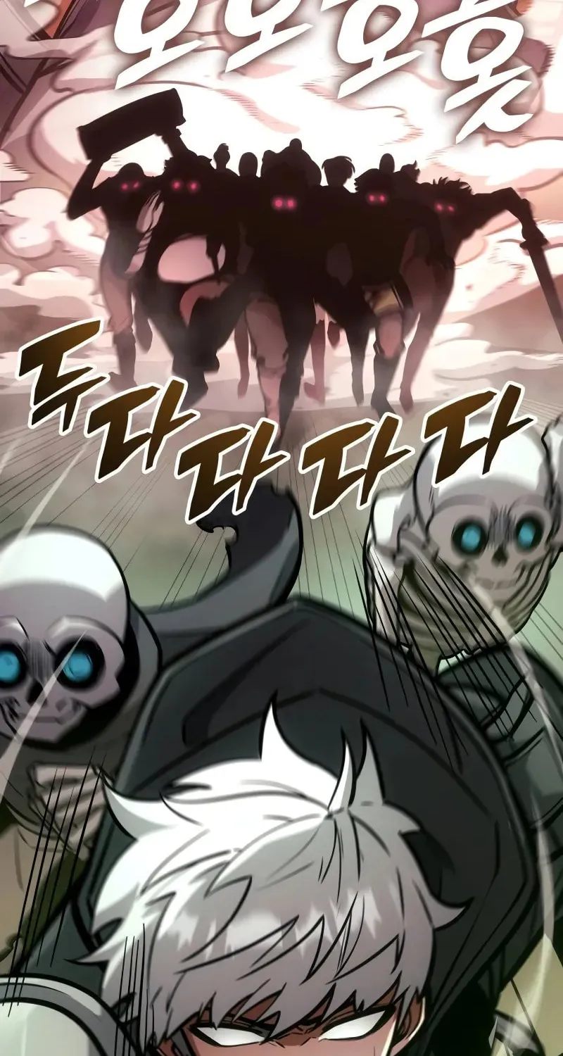 Emperor of Solo Play Chapter 12 page 50 - 