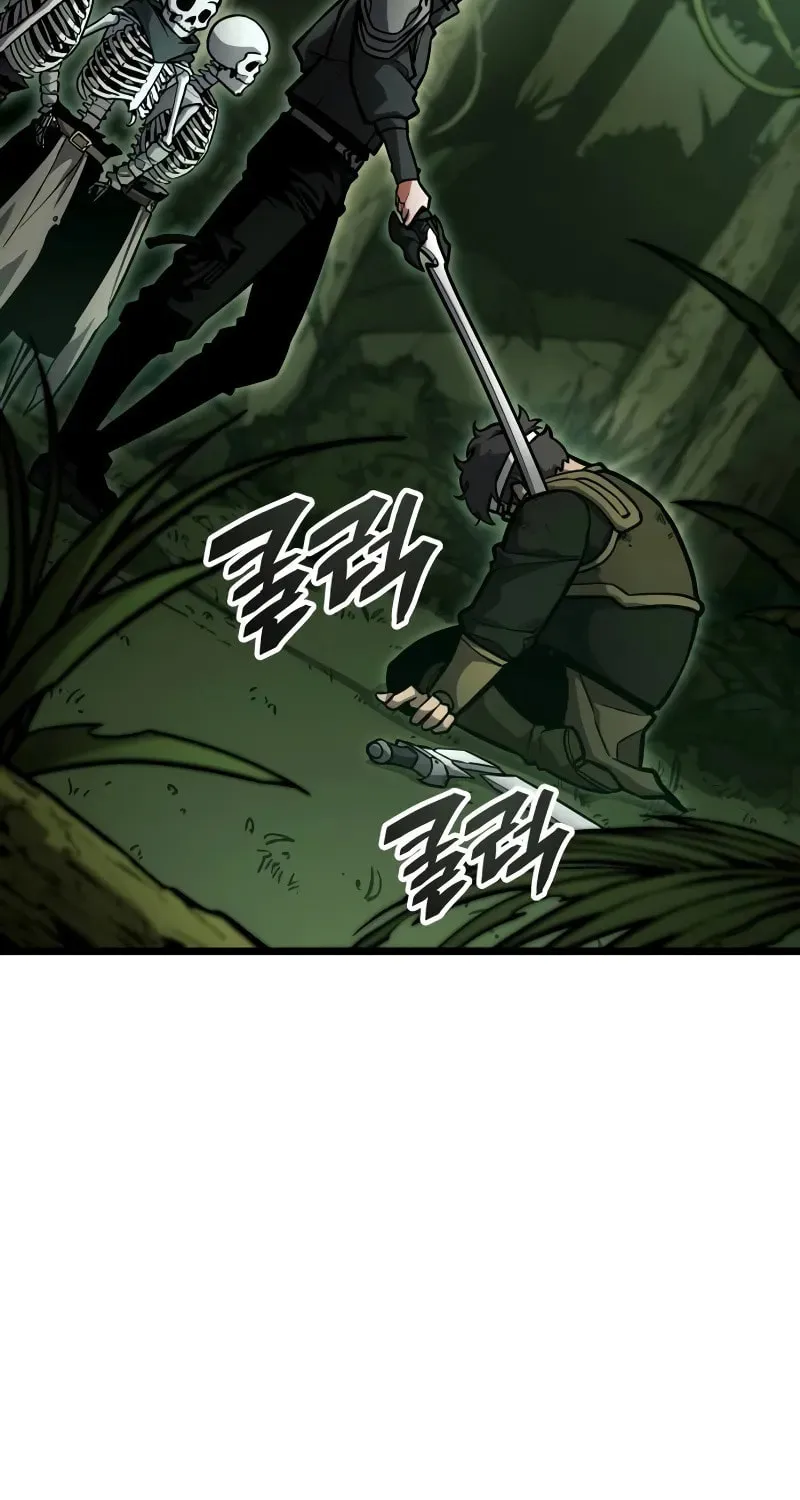 Emperor of Solo Play Chapter 12 page 6 - 