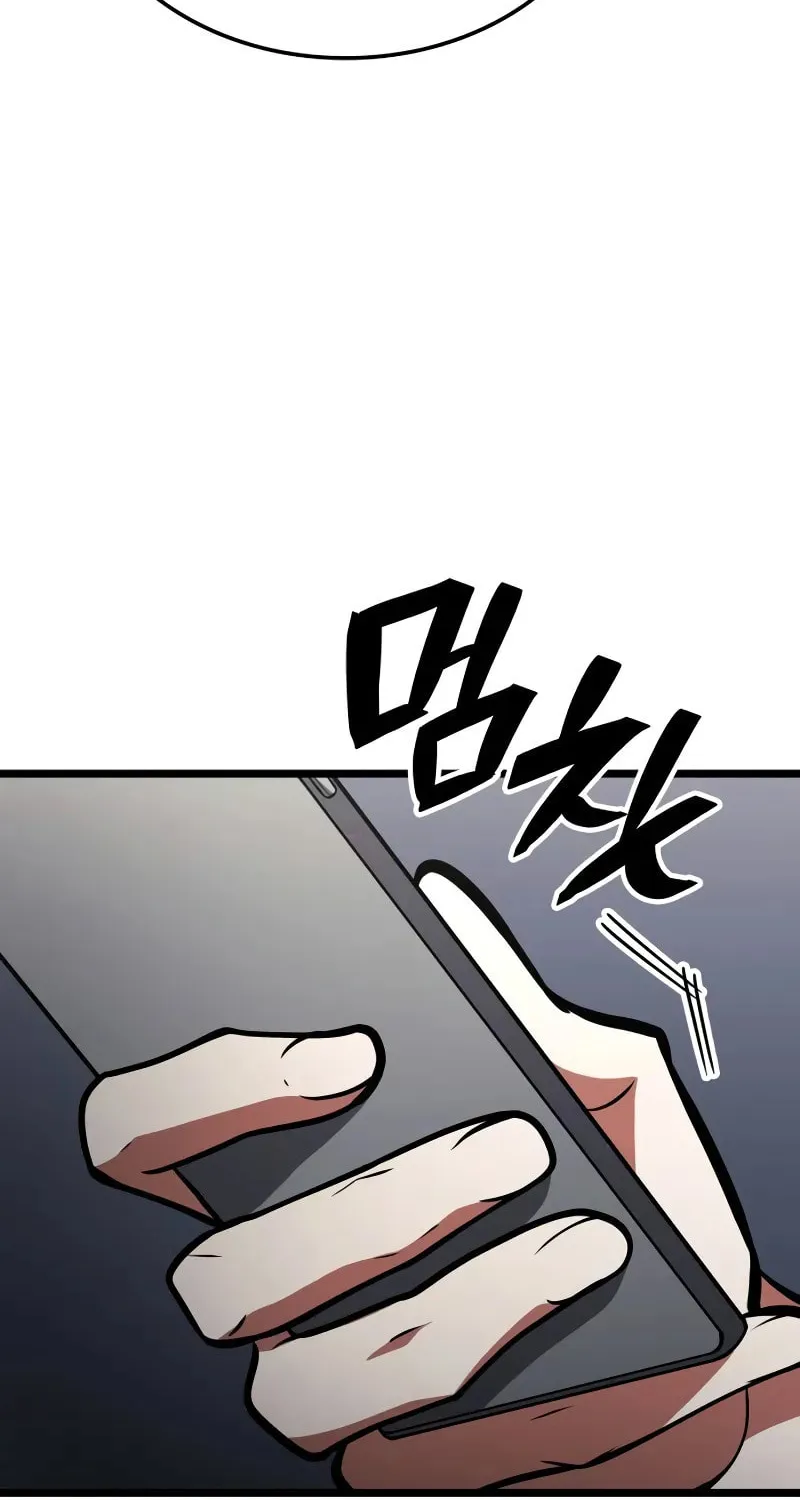 Emperor of Solo Play Chapter 13 page 131 - 