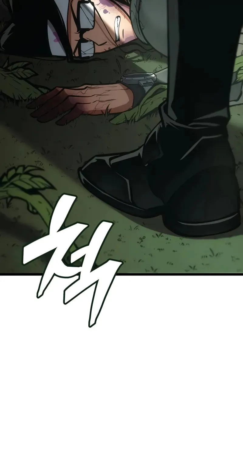Emperor of Solo Play Chapter 13 page 6 - 