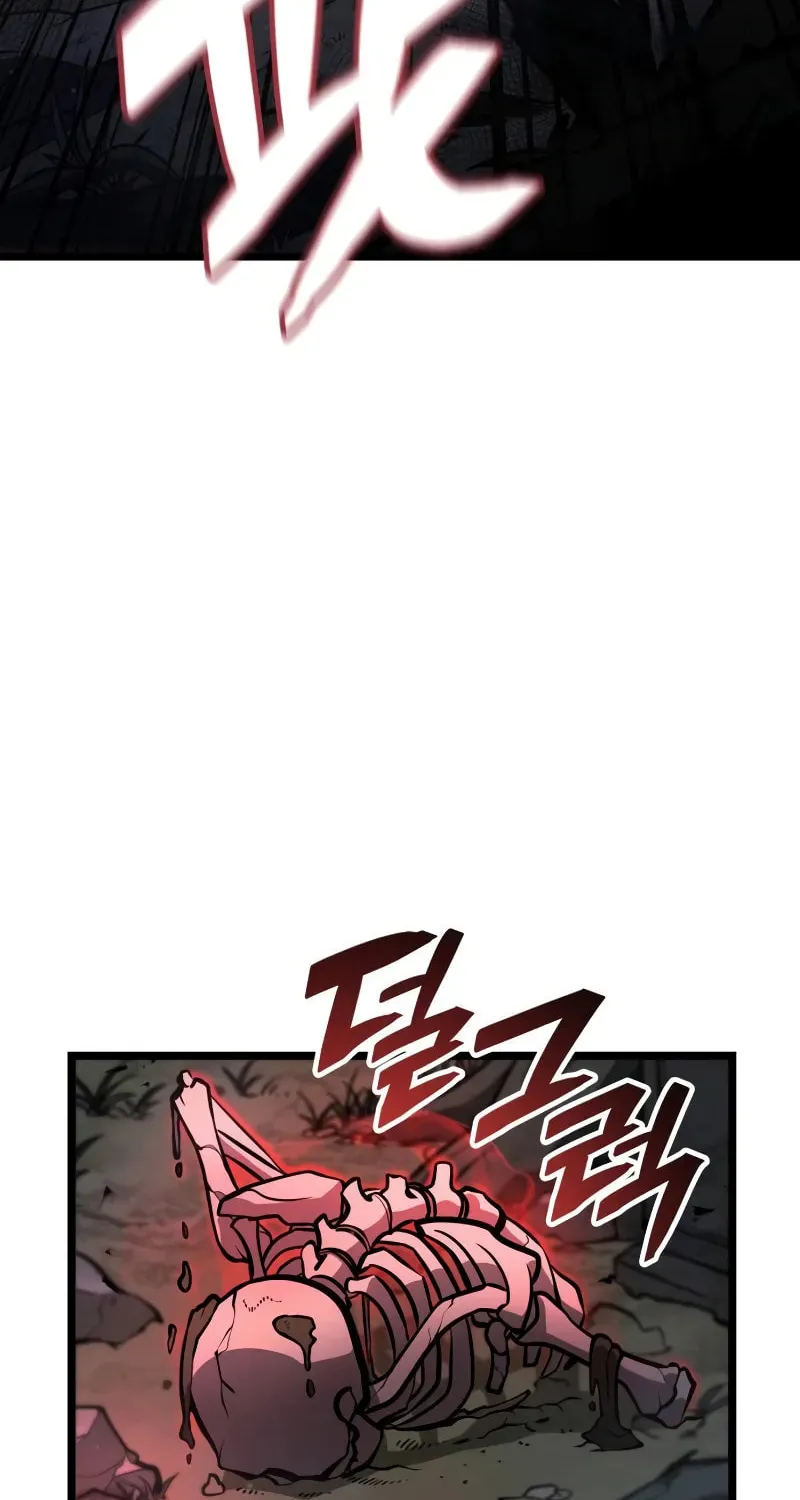 Emperor of Solo Play Chapter 14 page 13 - 