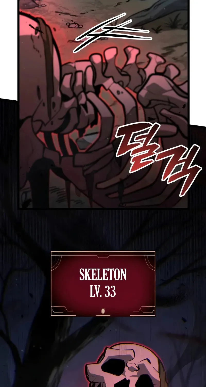 Emperor of Solo Play Chapter 14 page 14 - 