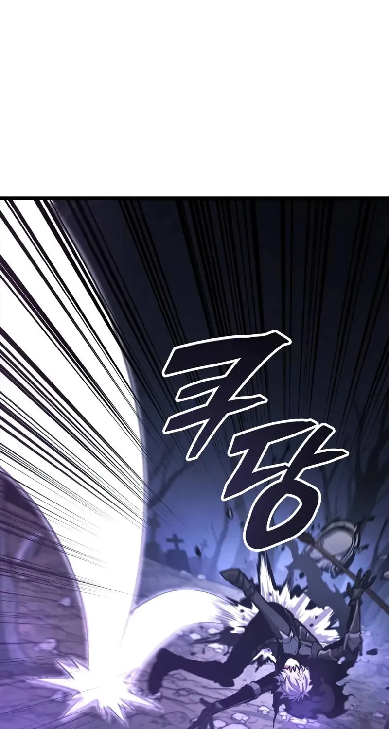 Emperor of Solo Play Chapter 15 page 73 - 