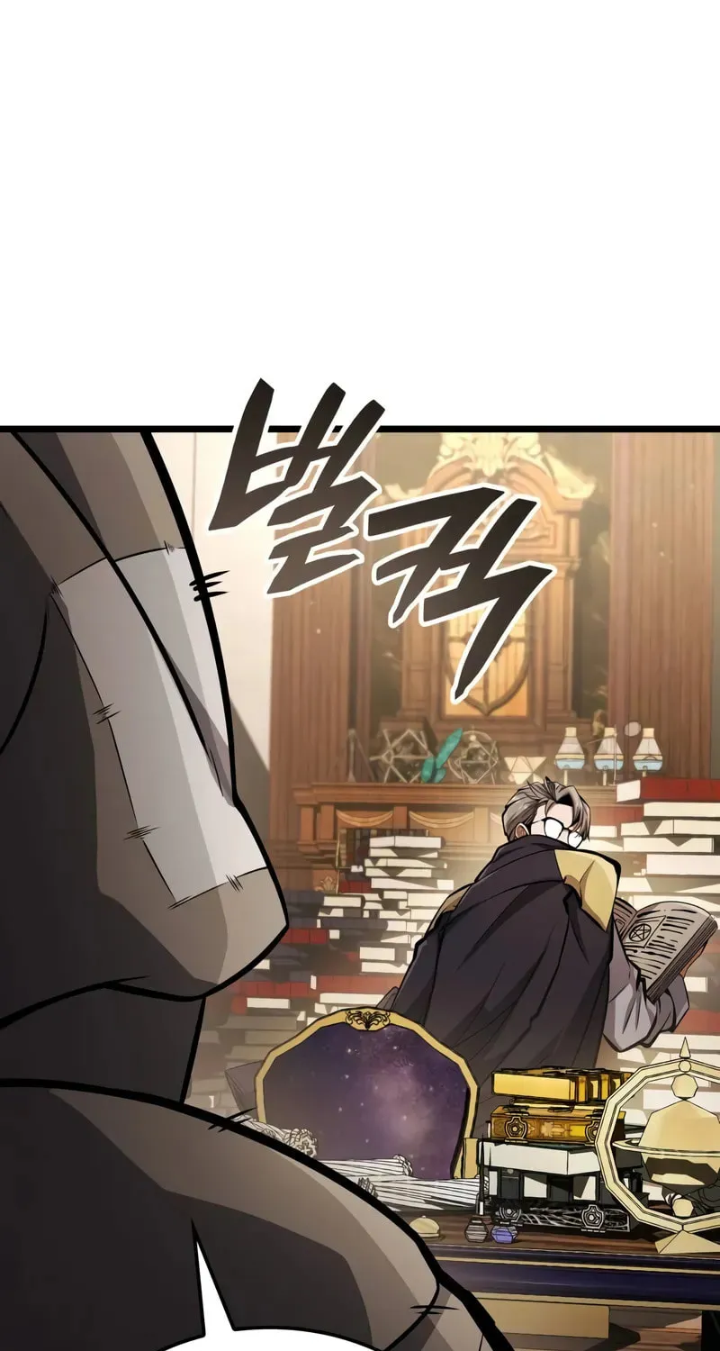 Emperor of Solo Play Chapter 16 page 4 - 