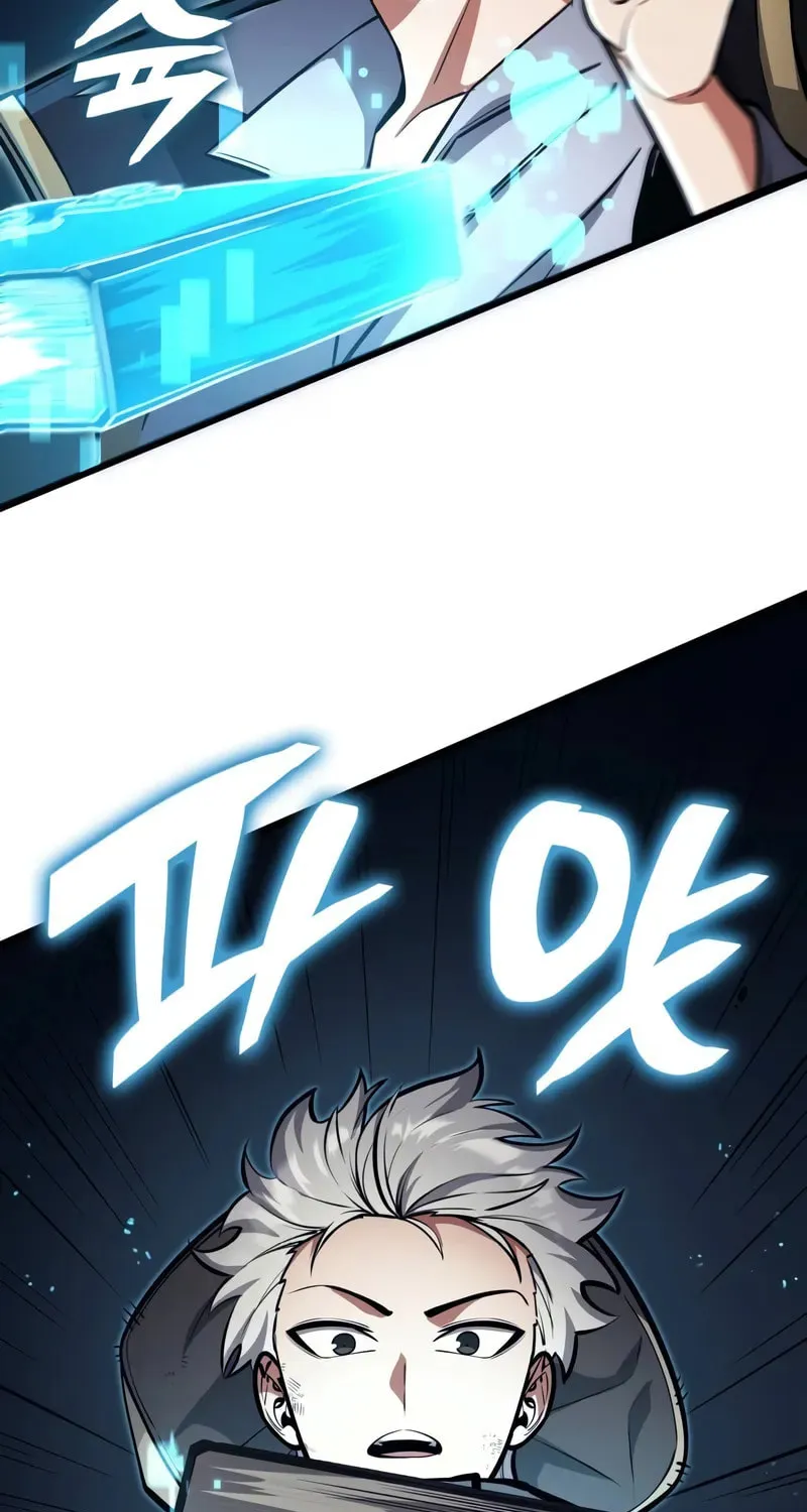Emperor of Solo Play Chapter 16 page 8 - 