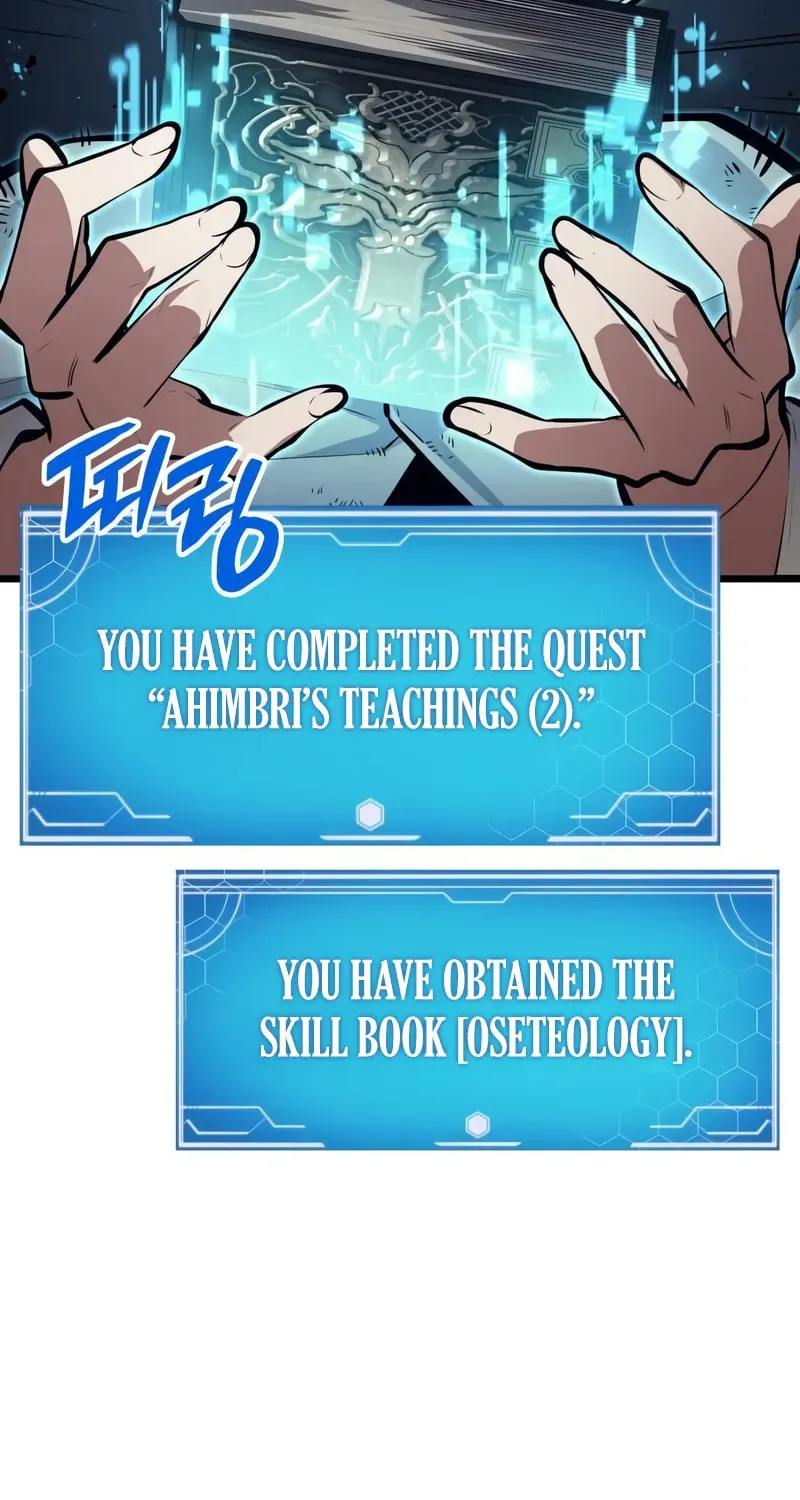Emperor of Solo Play Chapter 16 page 9 - 