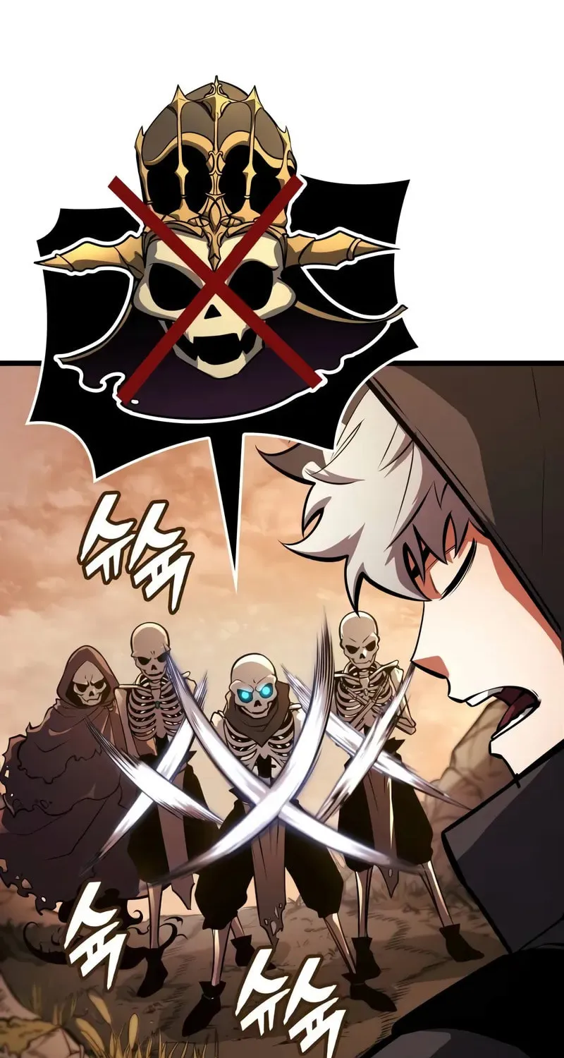 Emperor of Solo Play Chapter 16 page 94 - 