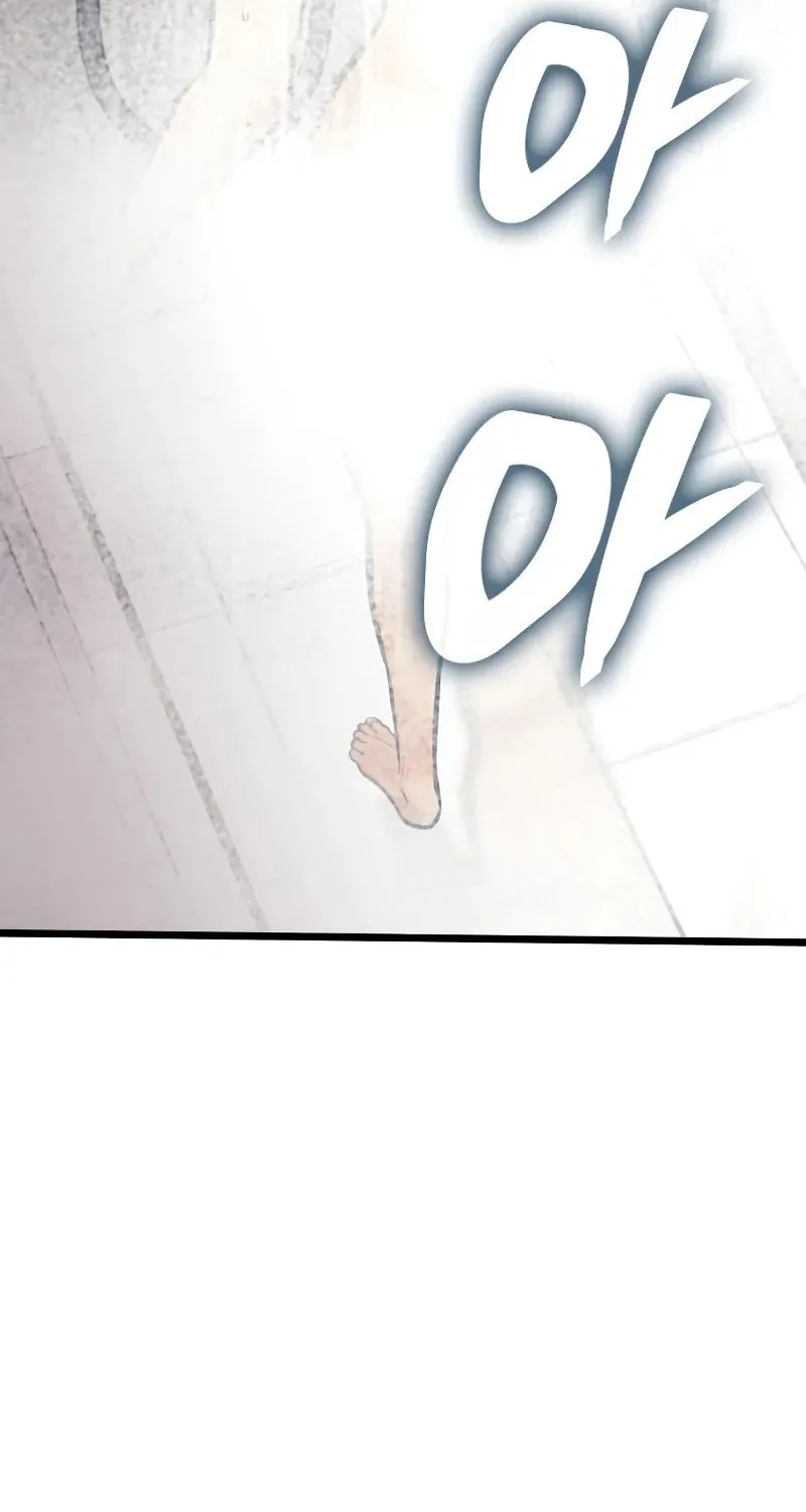 Emperor of Solo Play Chapter 17 page 122 - 