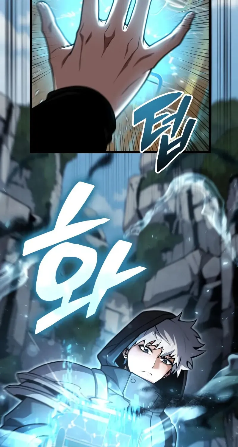 Emperor of Solo Play Chapter 17 page 28 - 