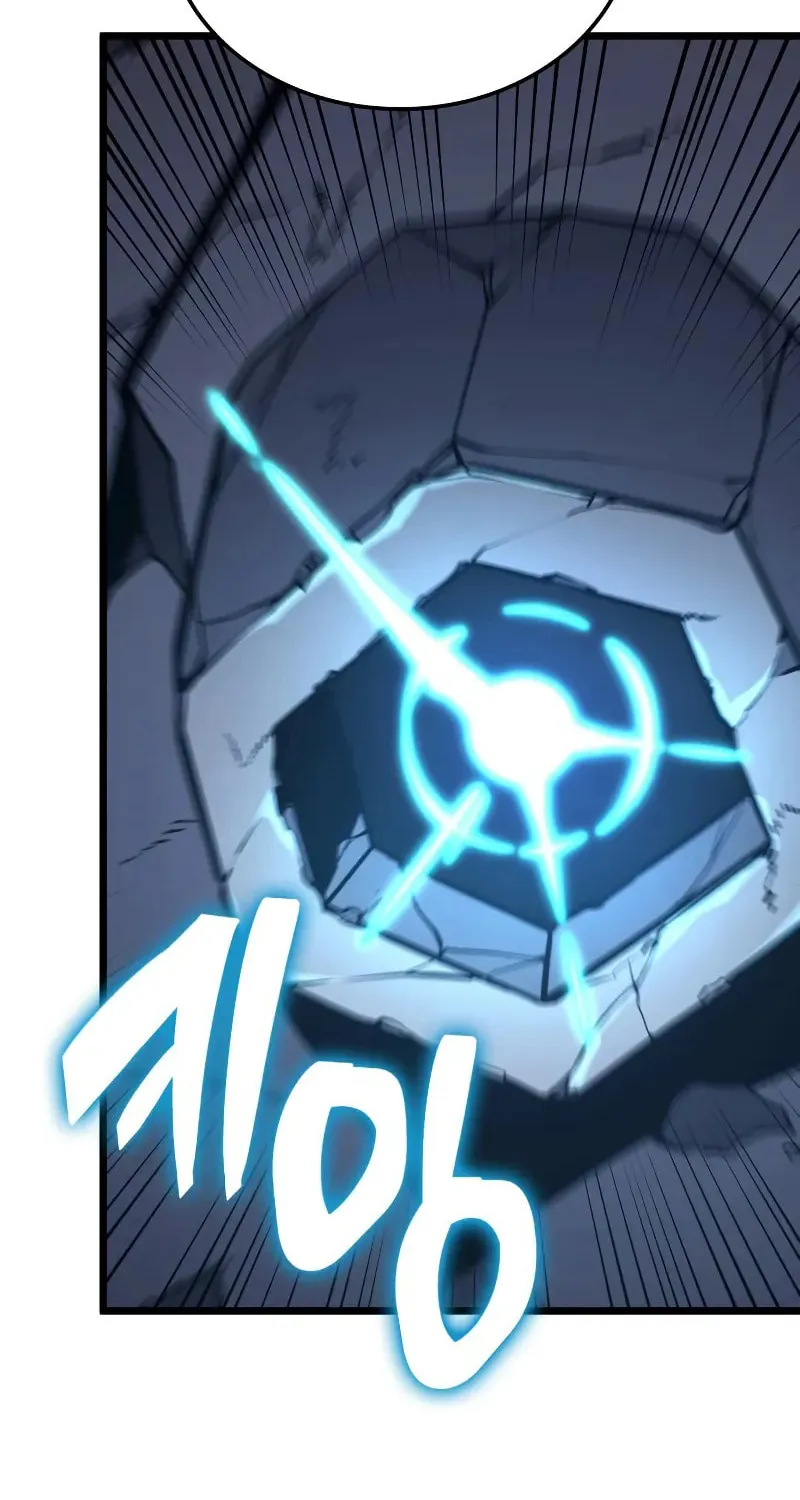 Emperor of Solo Play Chapter 17 page 63 - 