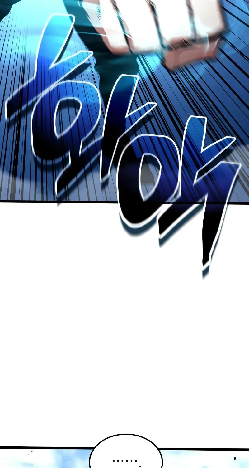 Emperor of Solo Play Chapter 17 page 71 - 