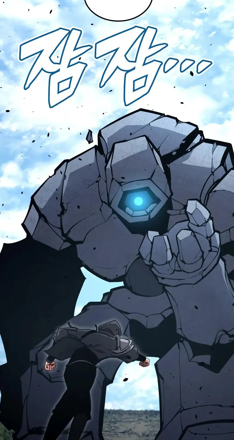 Emperor of Solo Play Chapter 17 page 72 - 