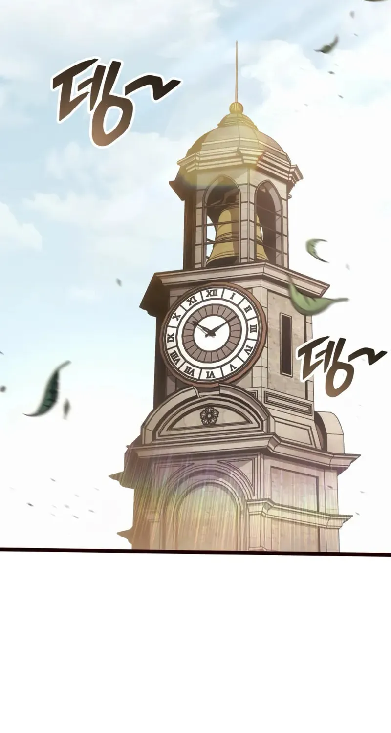 Emperor of Solo Play Chapter 18 page 9 - 