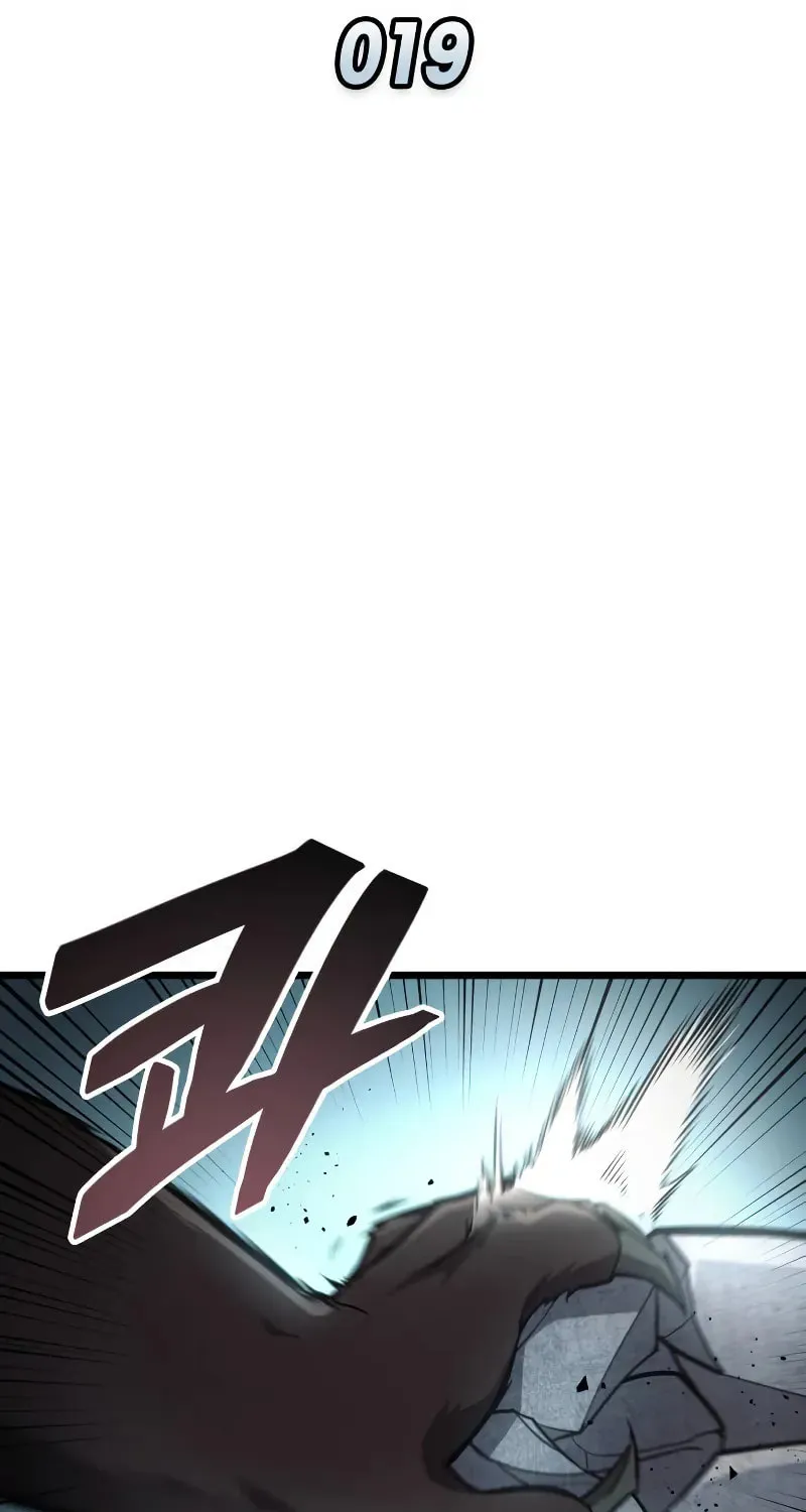 Emperor of Solo Play Chapter 19 page 12 - 