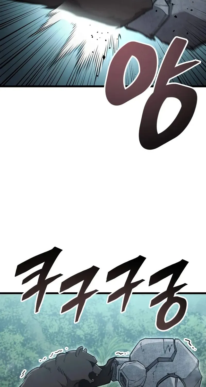 Emperor of Solo Play Chapter 19 page 13 - 