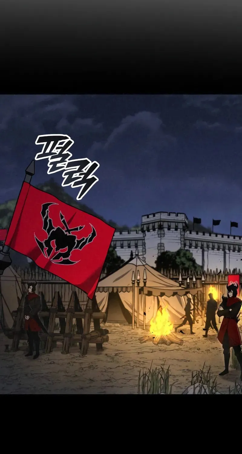Emperor of Solo Play Chapter 19 page 53 - 