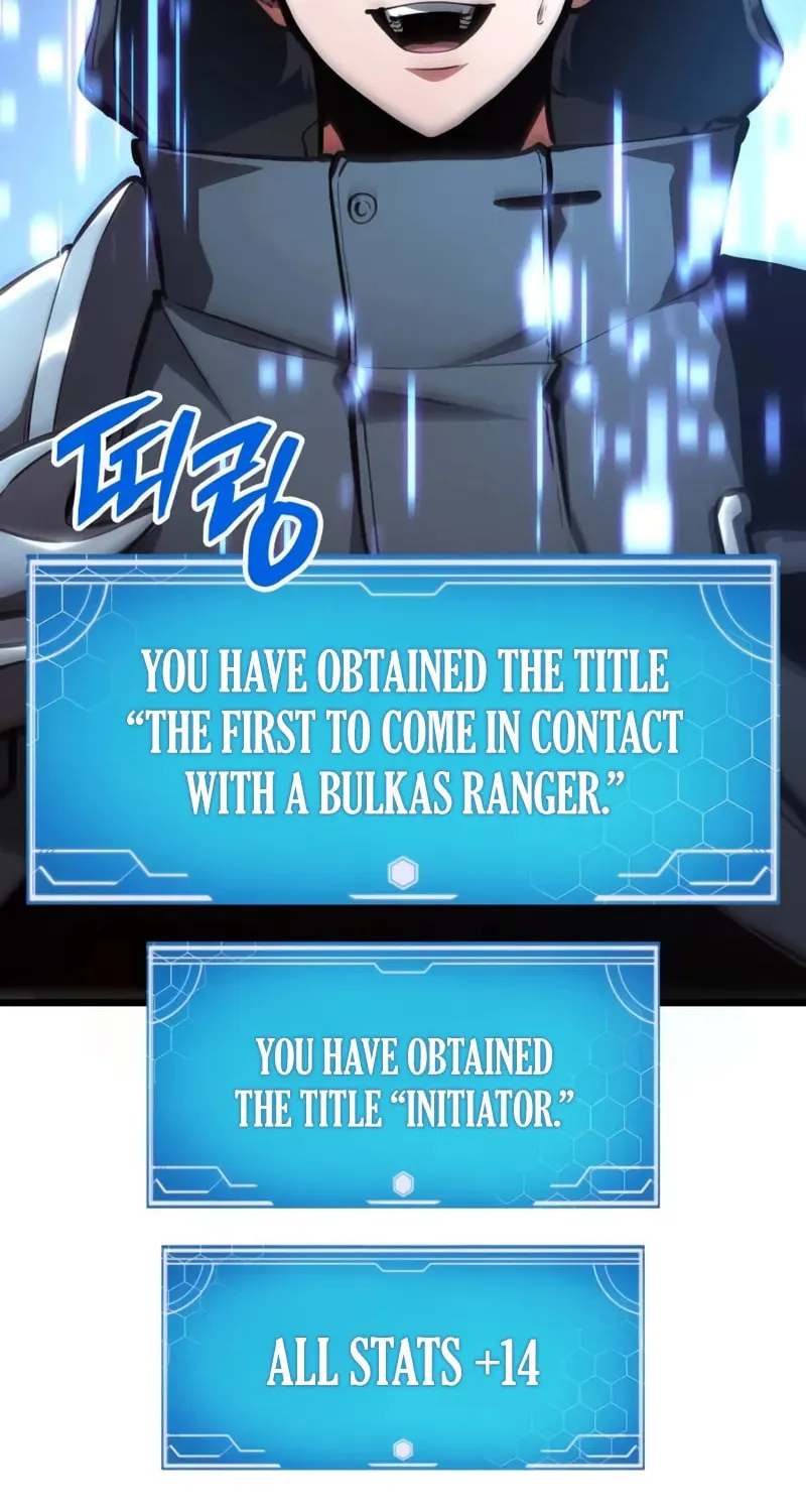 Emperor of Solo Play Chapter 20 page 124 - 