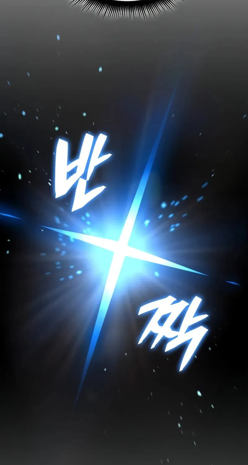 Emperor of Solo Play Chapter 20 page 69 - 