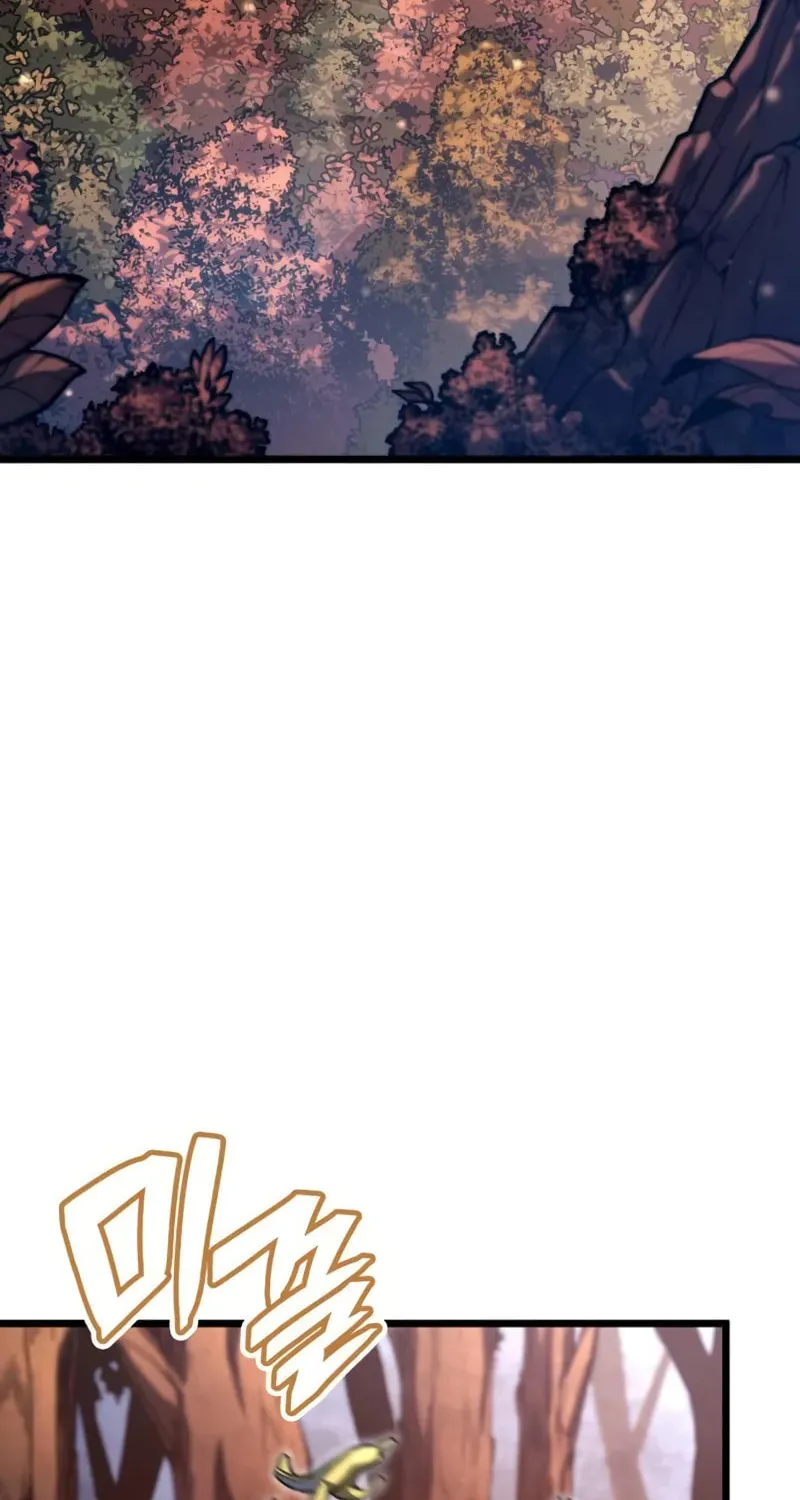 Emperor of Solo Play Chapter 21 page 3 - 