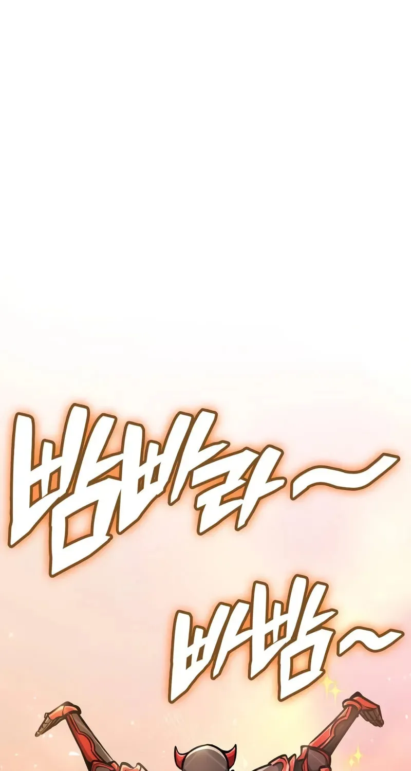 Emperor of Solo Play Chapter 22 page 2 - 