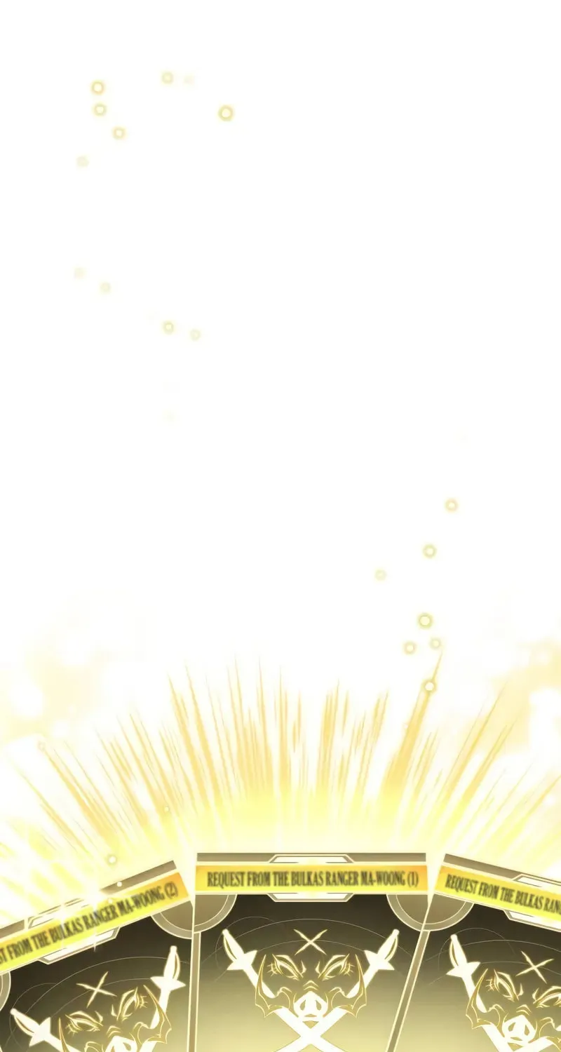 Emperor of Solo Play Chapter 23 page 2 - 
