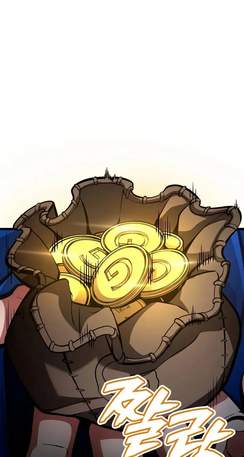 Emperor of Solo Play Chapter 25 page 76 - 