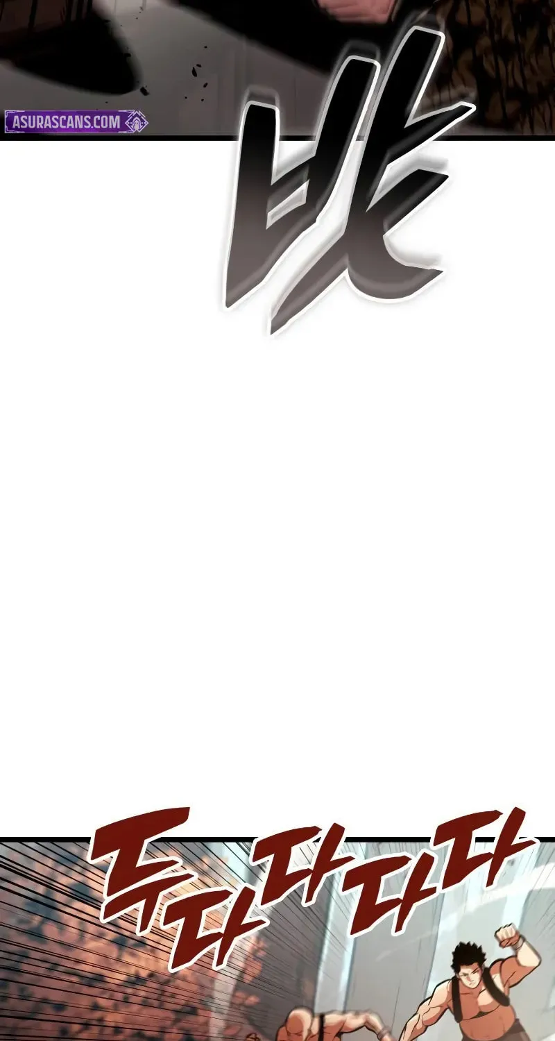 Emperor of Solo Play Chapter 25 page 9 - 