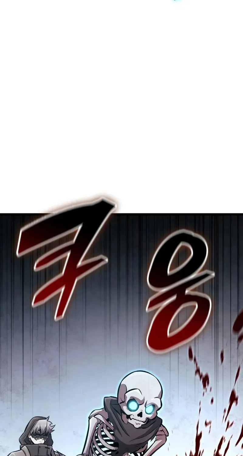 Emperor of Solo Play Chapter 26 page 5 - 