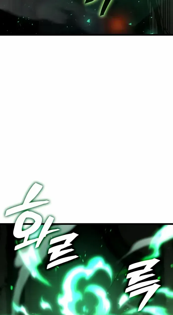 Emperor of Solo Play Chapter 27 page 41 - 