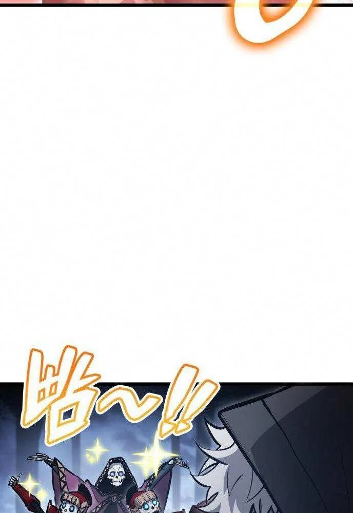 Emperor of Solo Play Chapter 28 page 114 - 