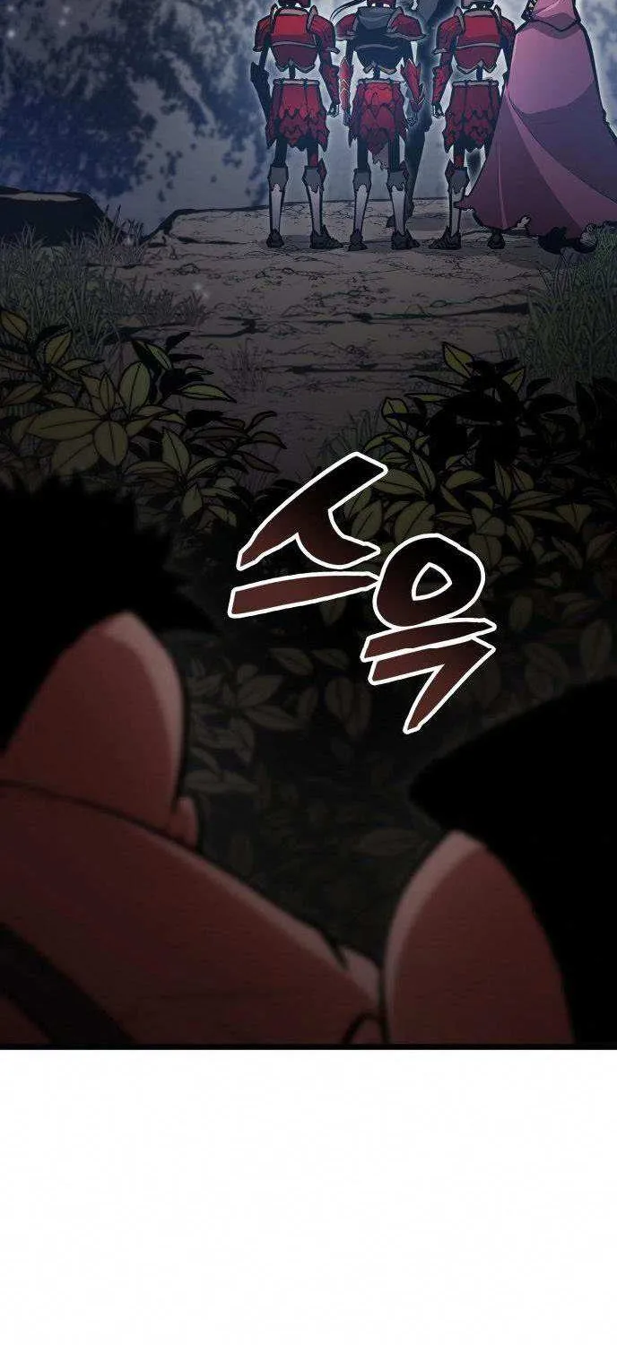 Emperor of Solo Play Chapter 28 page 120 - 