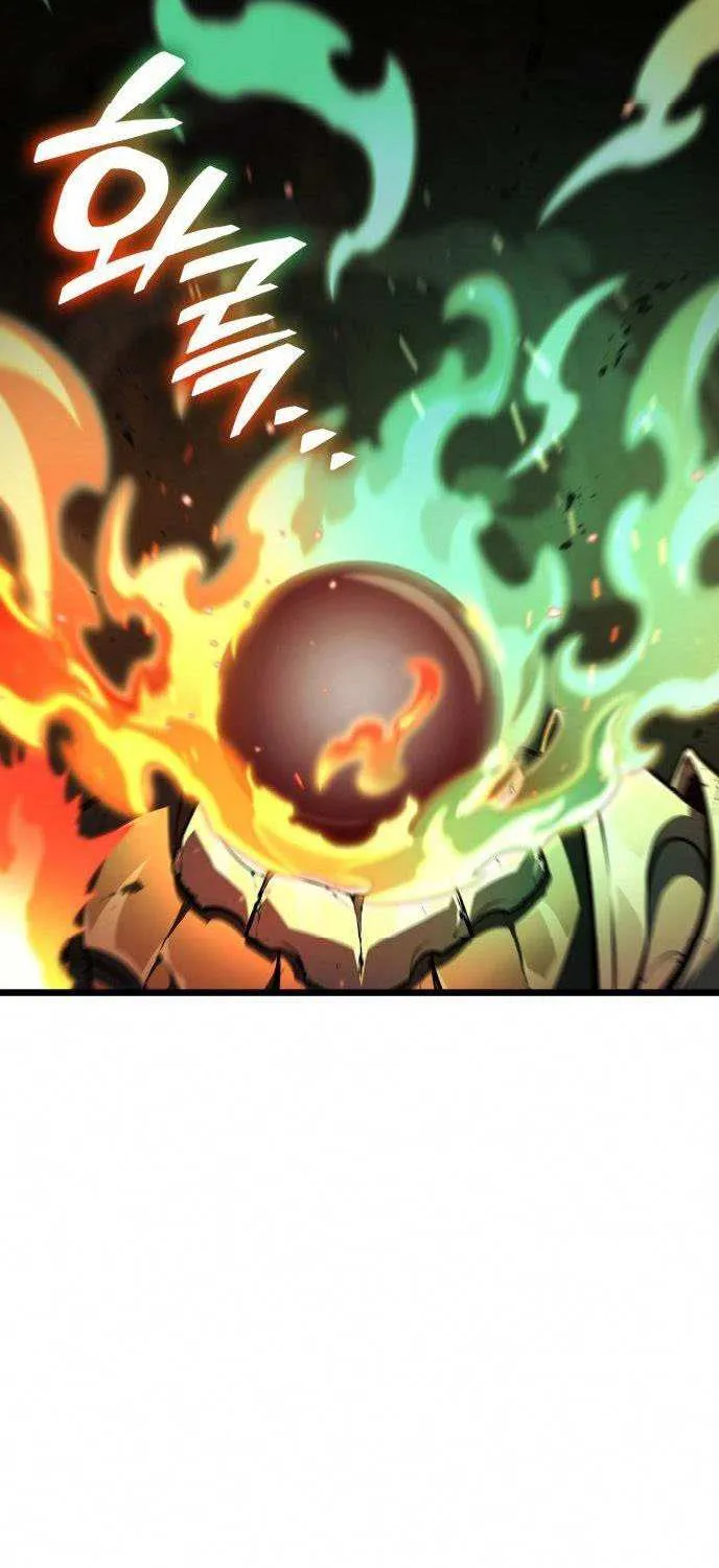 Emperor of Solo Play Chapter 28 page 31 - 