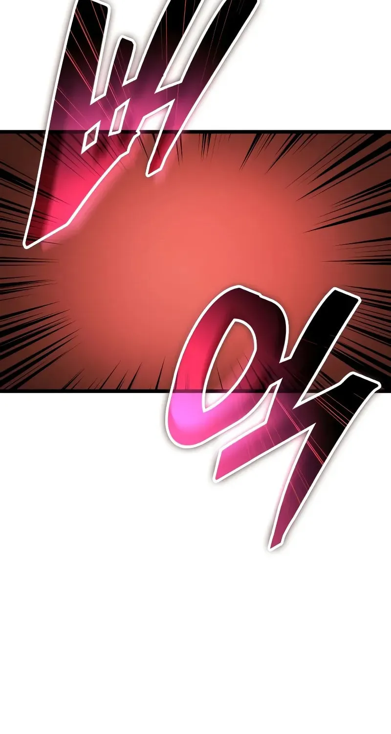 Emperor of Solo Play Chapter 3 page 124 - 