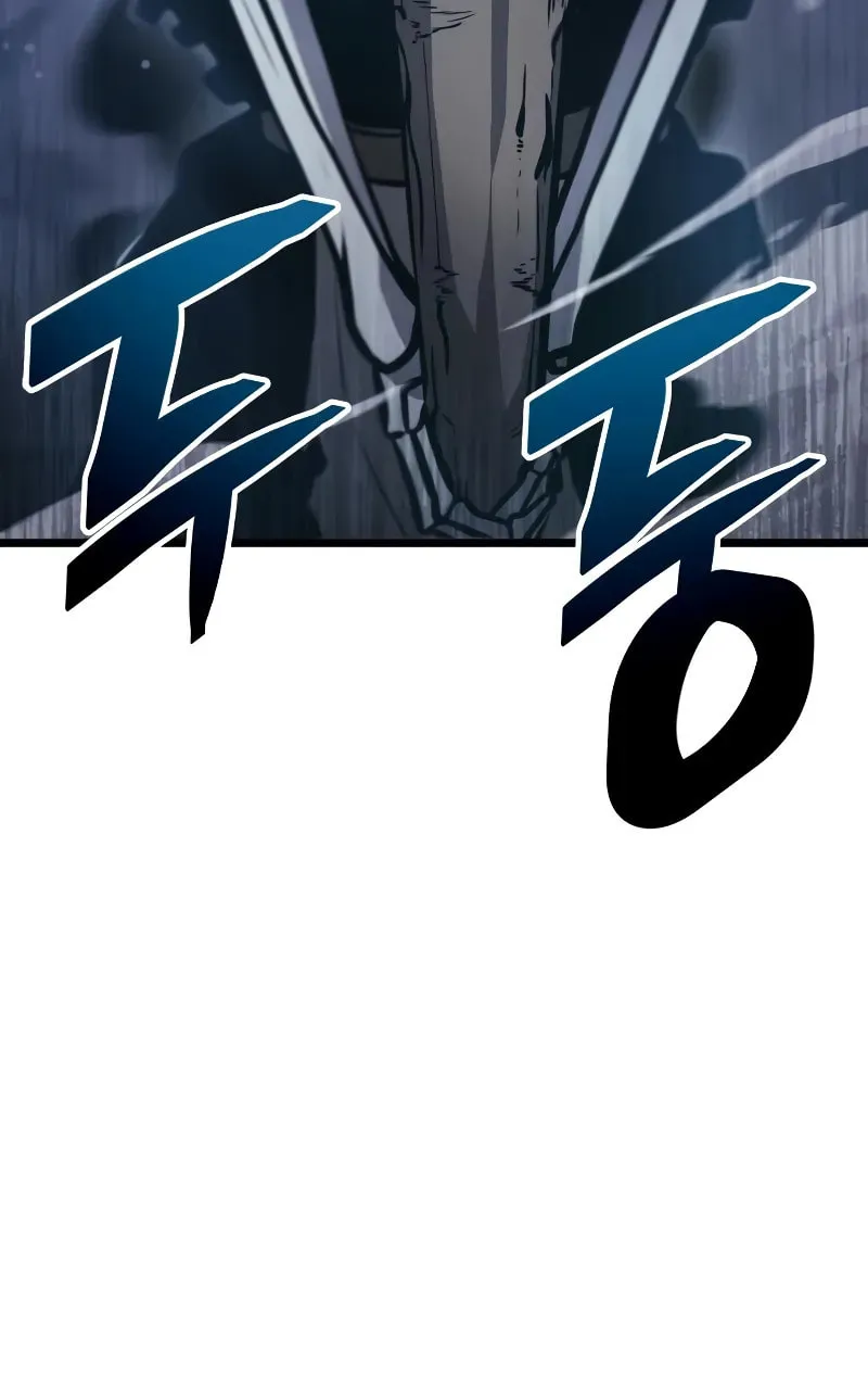 Emperor of Solo Play Chapter 3 page 95 - 