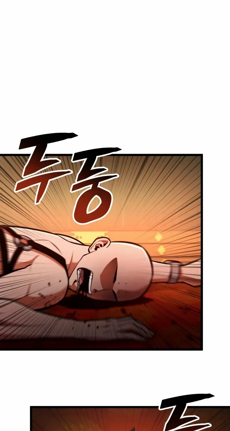 Emperor of Solo Play Chapter 31 page 19 - 