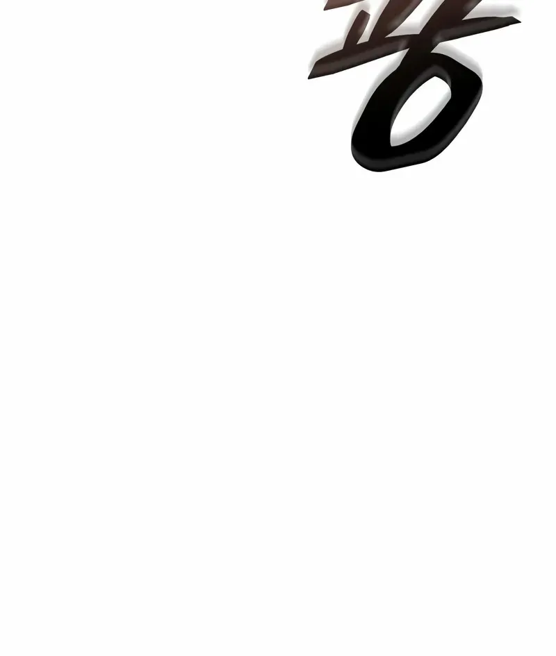 Emperor of Solo Play Chapter 31 page 56 - 