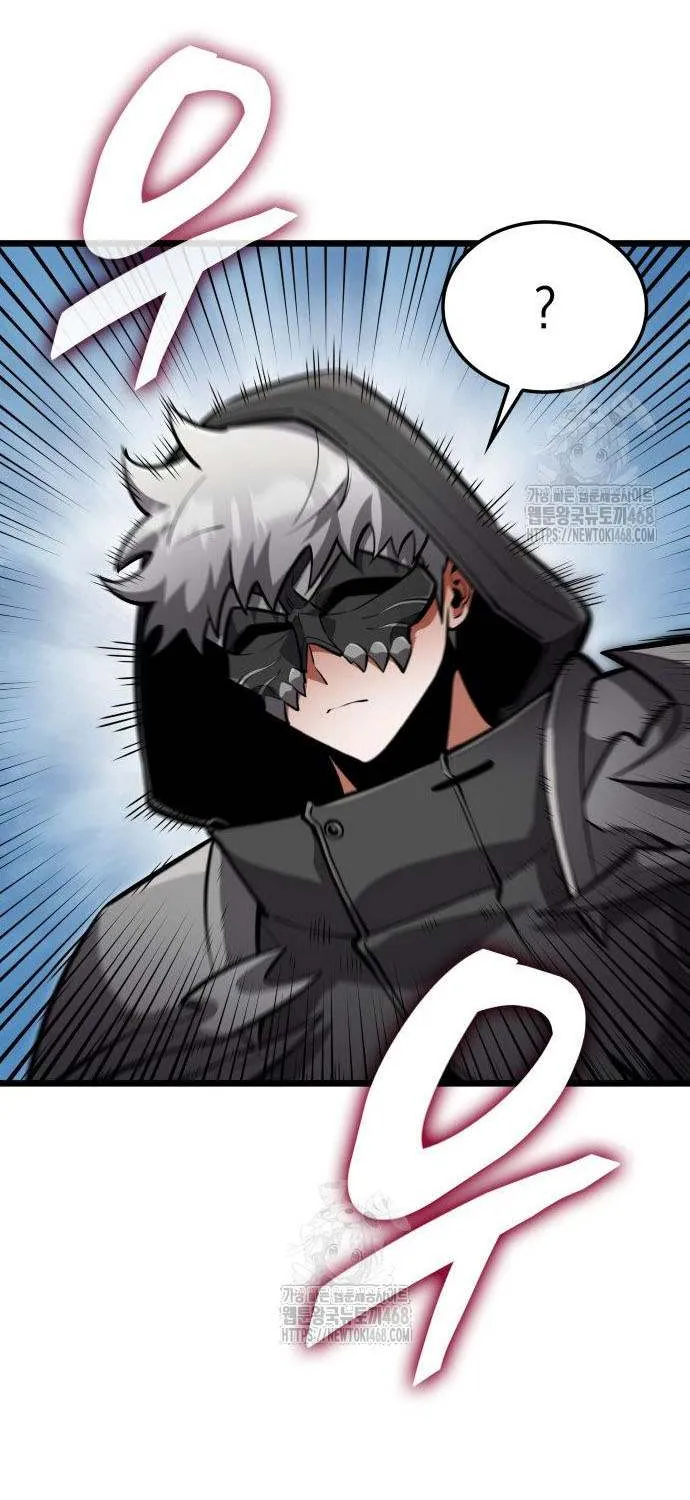 Emperor of Solo Play Chapter 32 page 19 - 