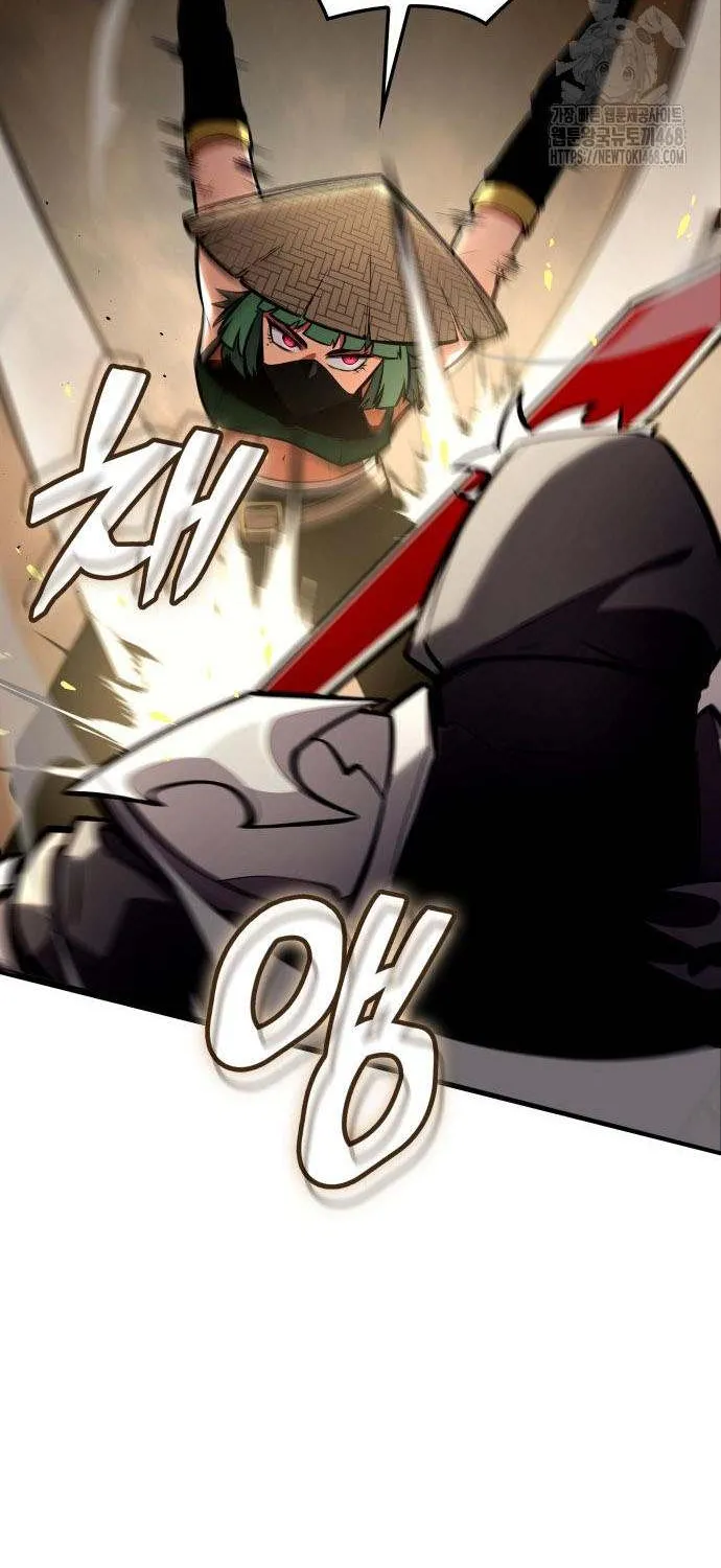 Emperor of Solo Play Chapter 32 page 39 - 