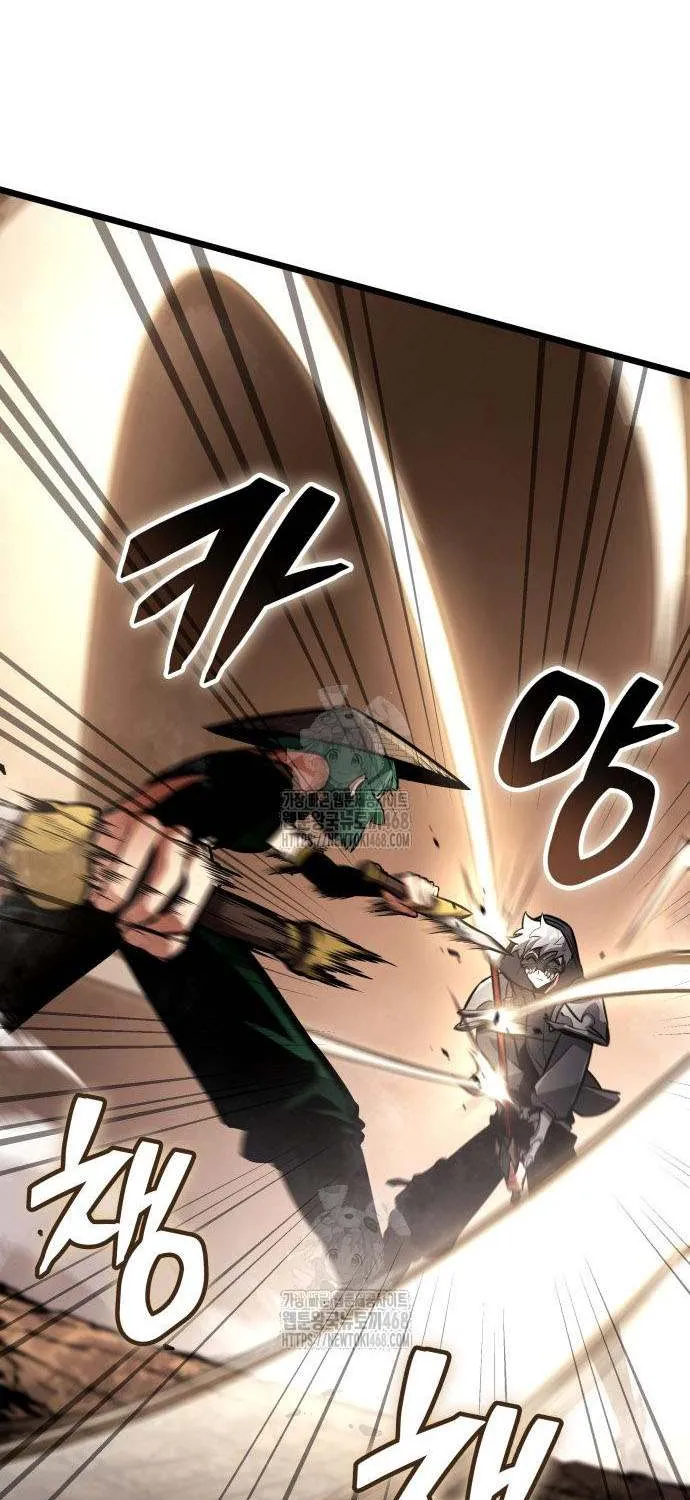 Emperor of Solo Play Chapter 32 page 40 - 