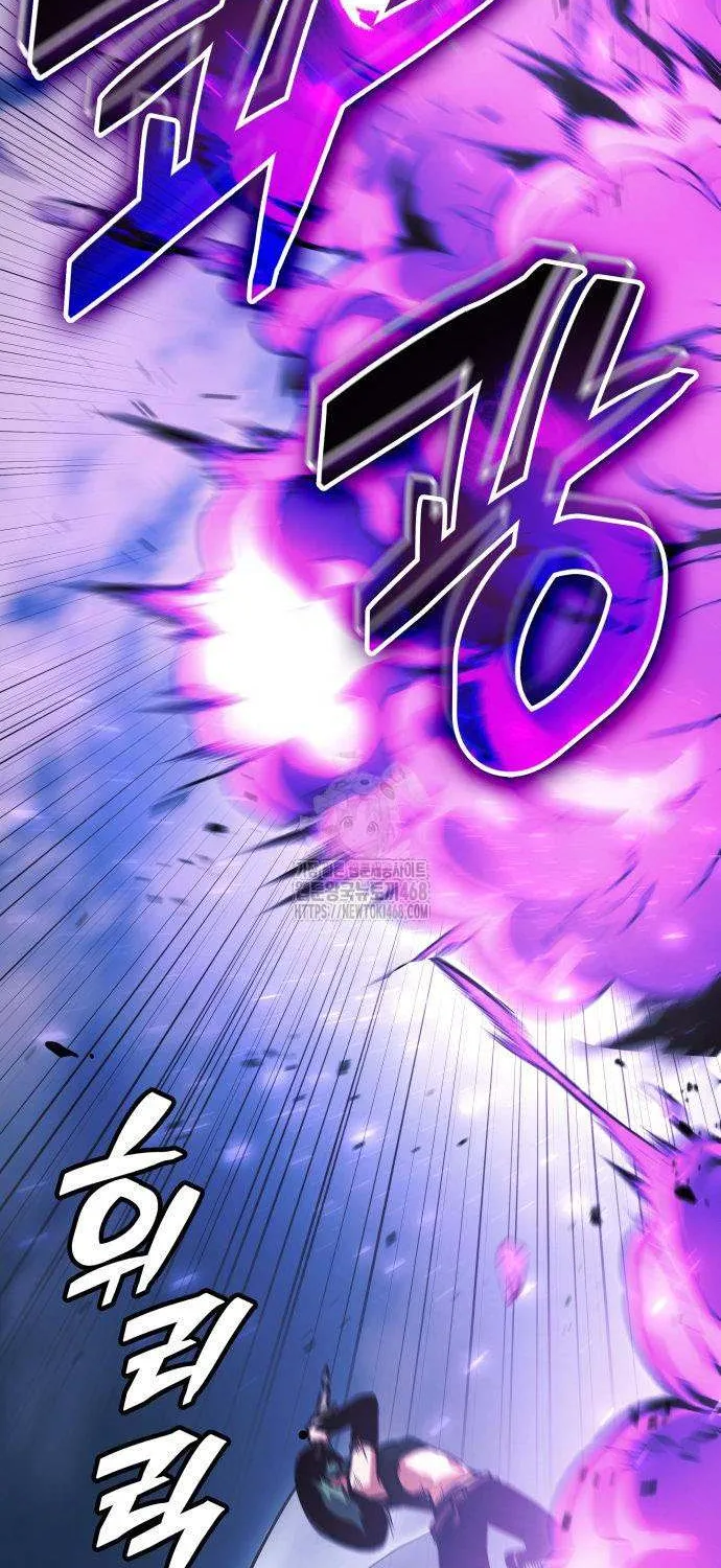 Emperor of Solo Play Chapter 32 page 46 - 