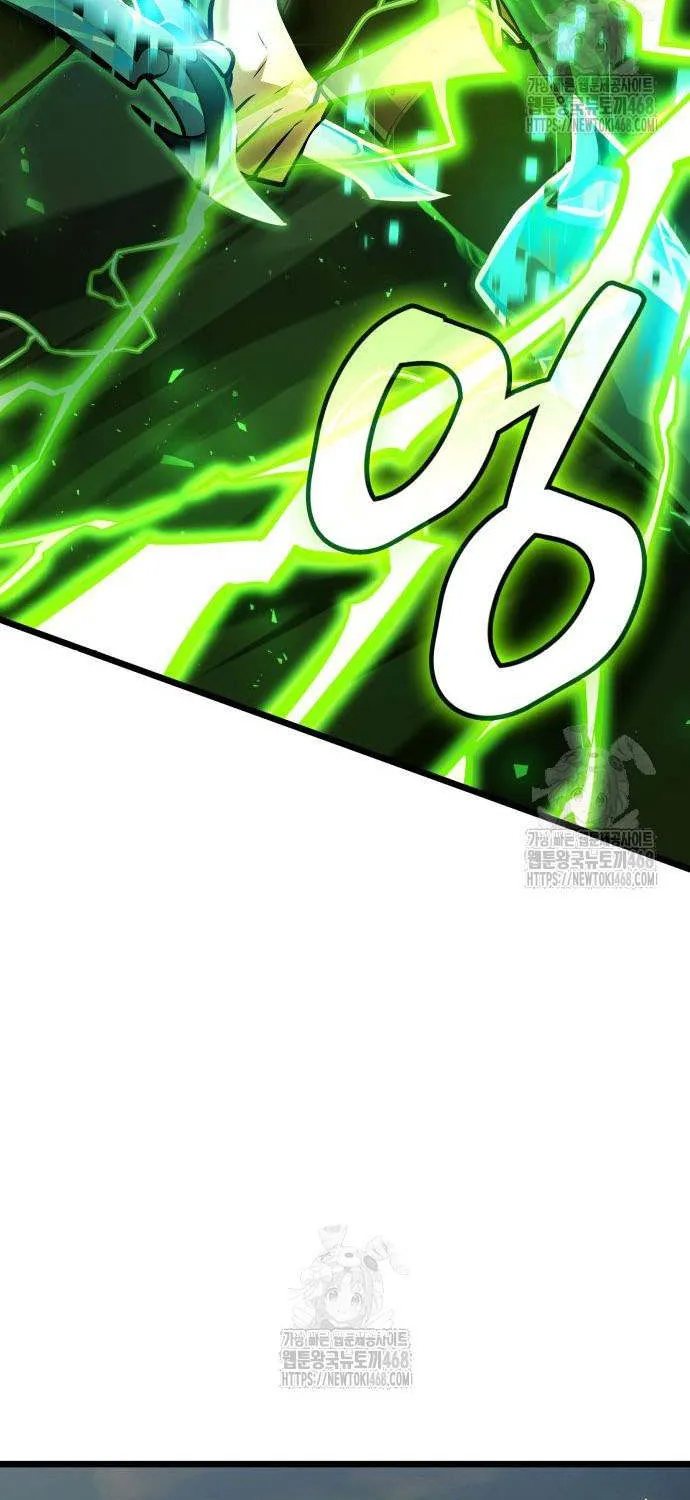 Emperor of Solo Play Chapter 32 page 54 - 