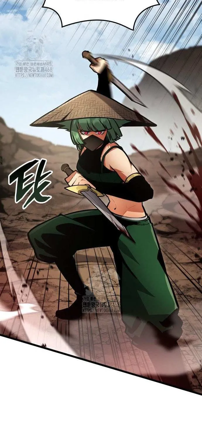 Emperor of Solo Play Chapter 32 page 7 - 