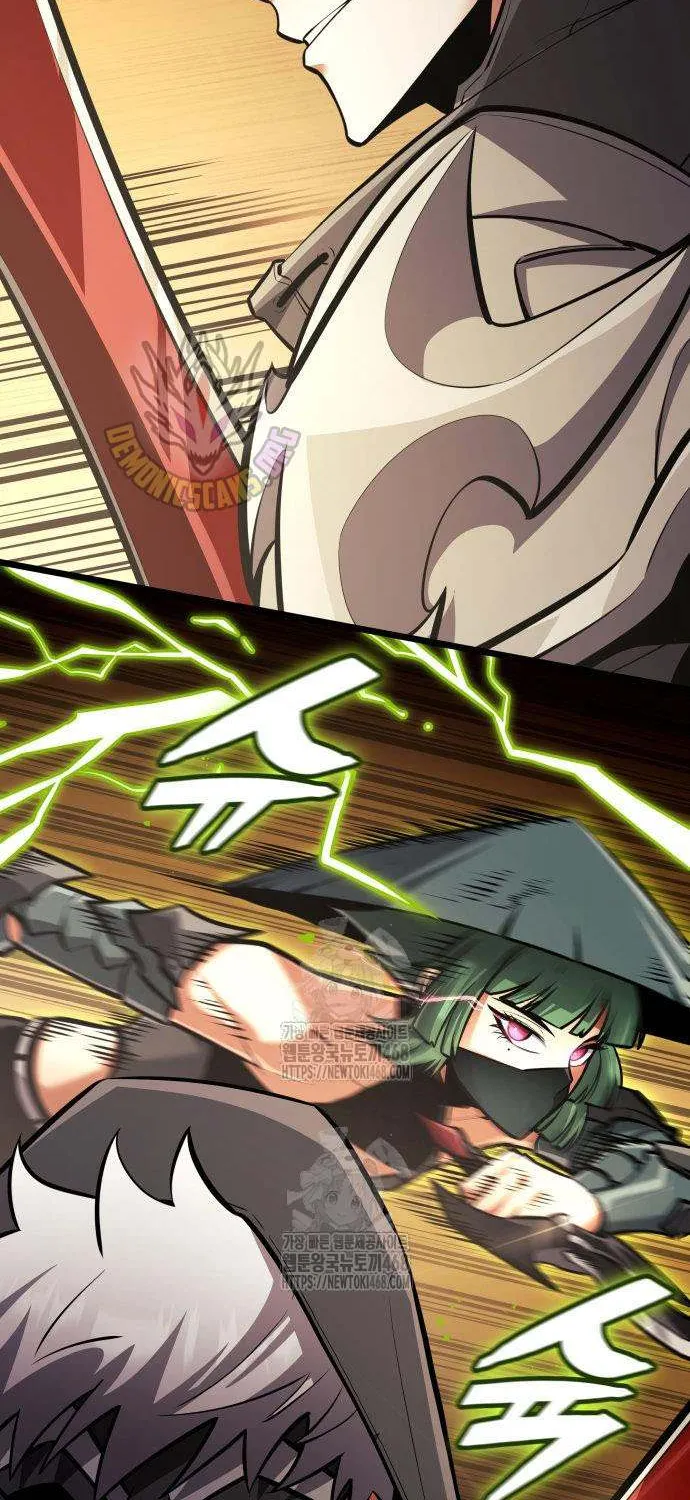 Emperor of Solo Play Chapter 32 page 76 - 