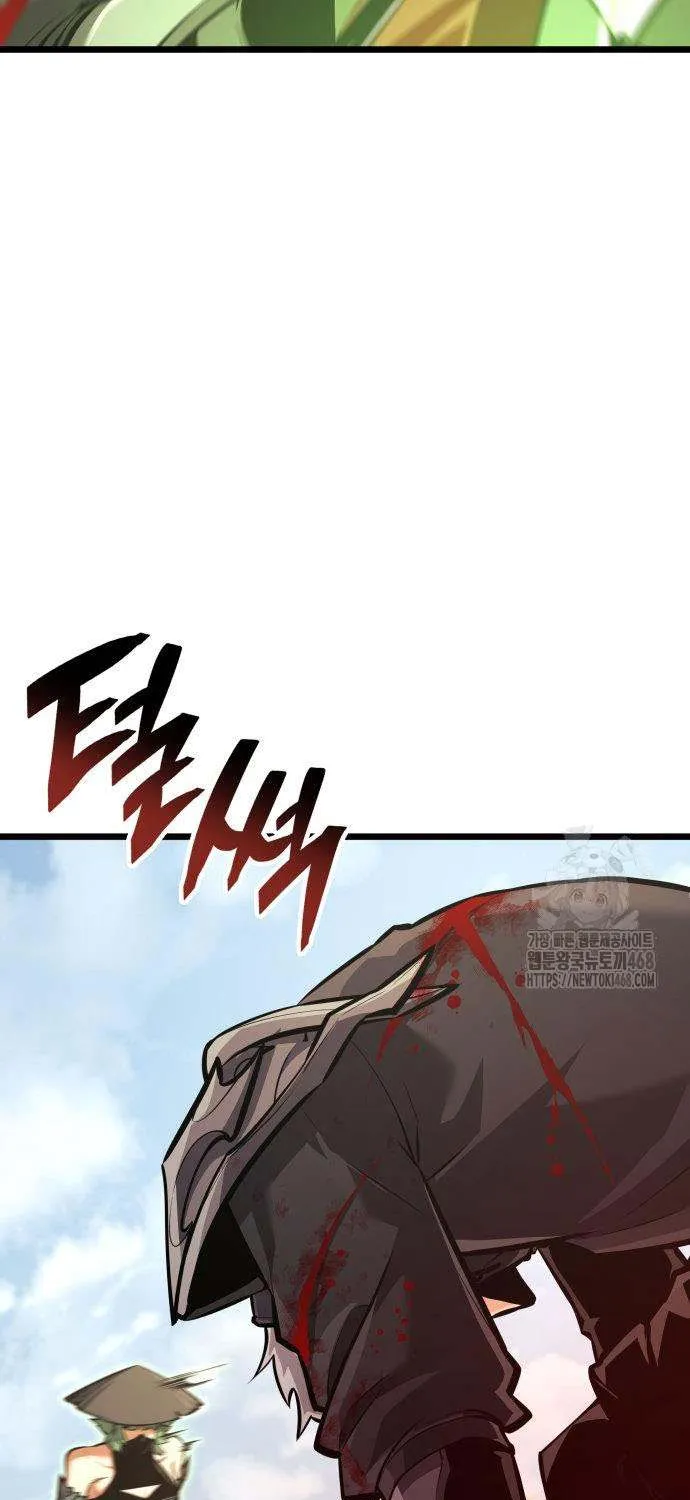 Emperor of Solo Play Chapter 32 page 84 - 