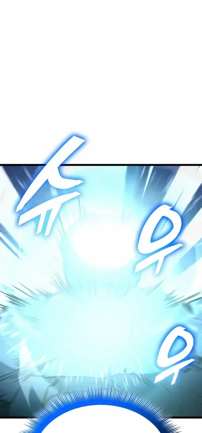 Emperor of Solo Play Chapter 34 page 16 - 