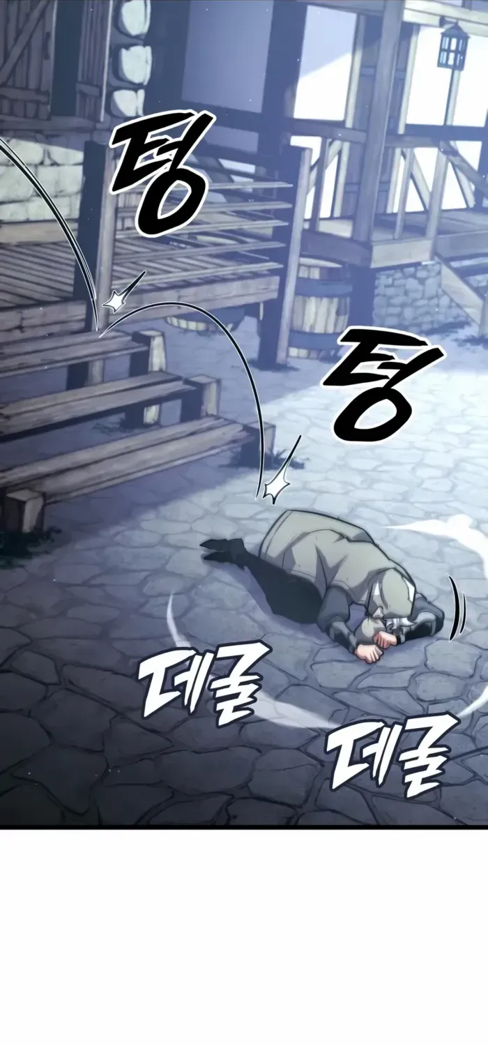 Emperor of Solo Play Chapter 34 page 74 - 