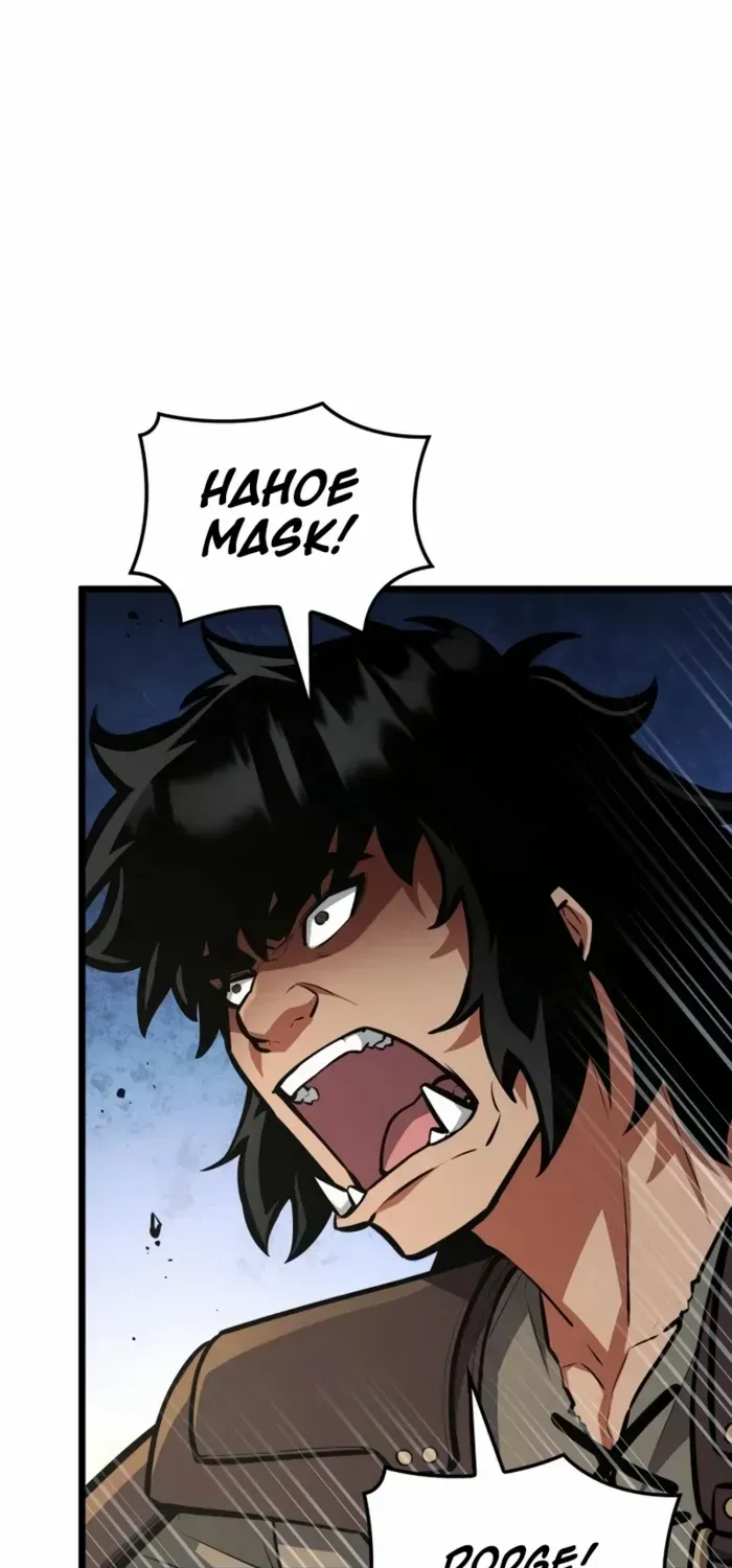Emperor of Solo Play Chapter 35 page 81 - 