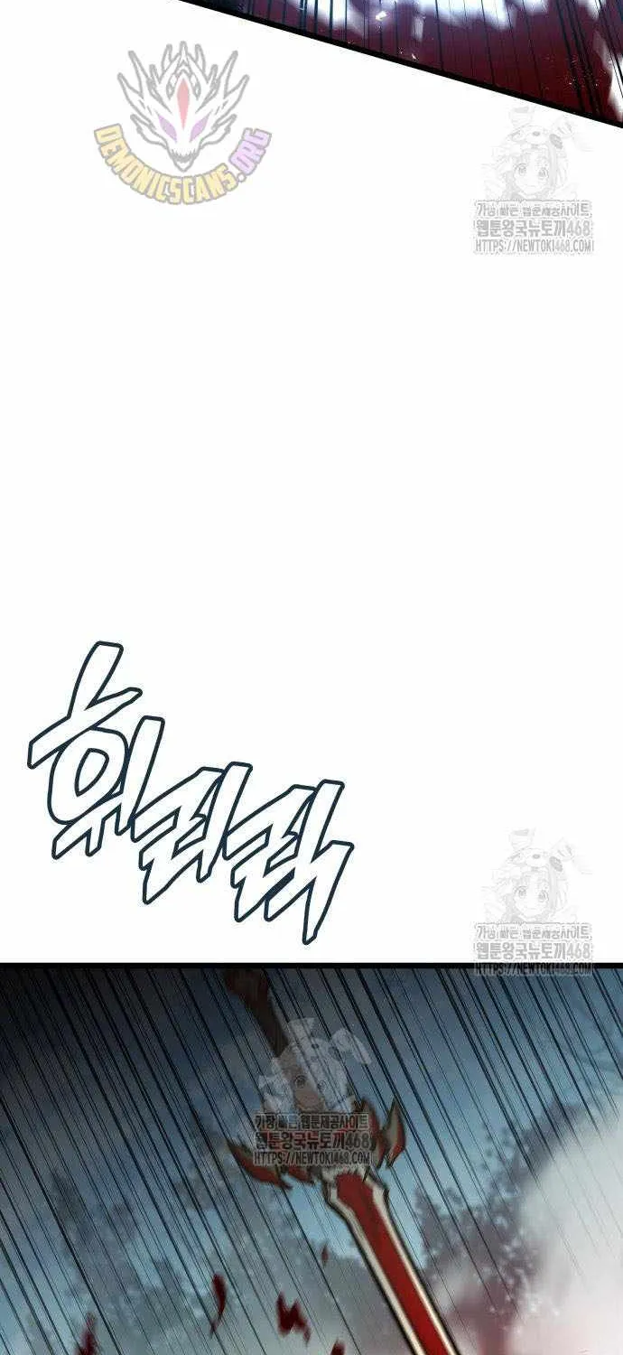 Emperor of Solo Play Chapter 36 page 115 - 