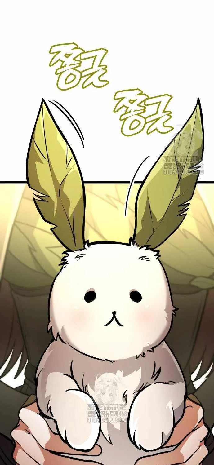Emperor of Solo Play Chapter 36 page 123 - 